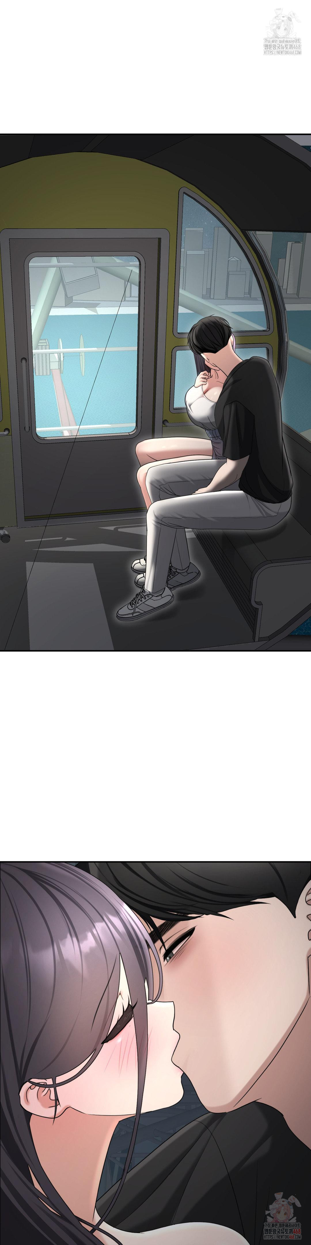 Your Creepy Bucketlist Raw Chapter 37 - Page 22