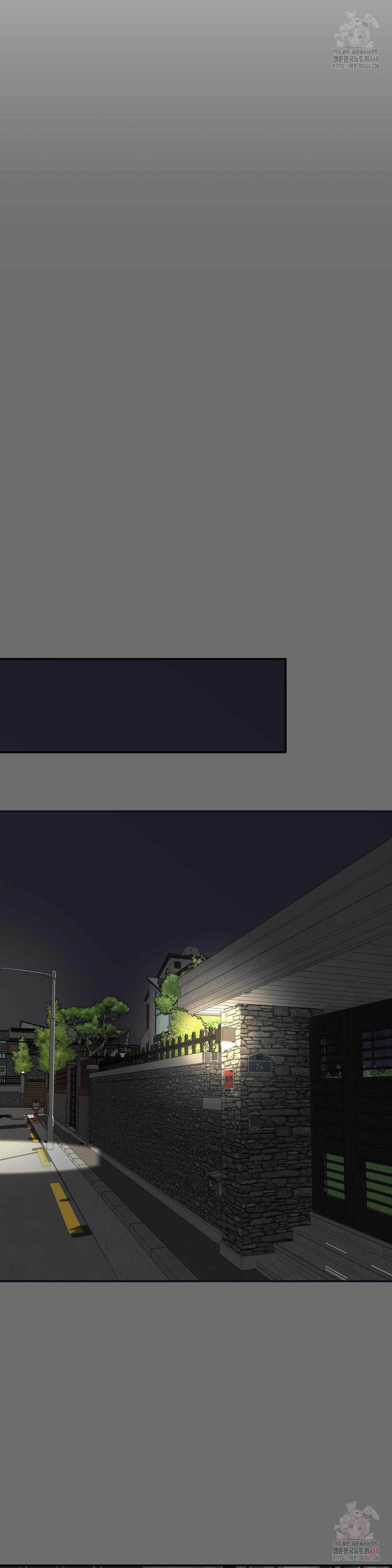 Your Creepy Bucketlist Raw Chapter 37 - Page 41