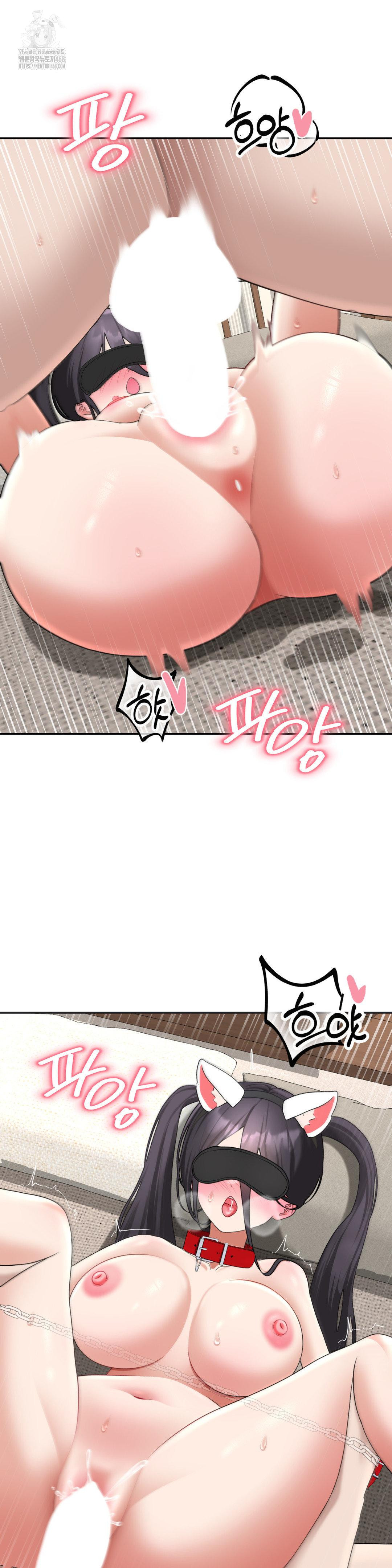 Your Creepy Bucketlist Raw Chapter 38 - Page 31