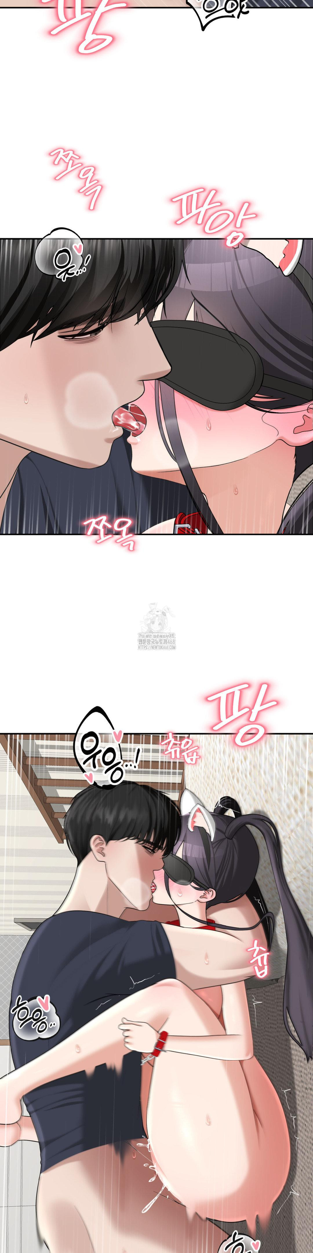 Your Creepy Bucketlist Raw Chapter 38 - Page 34