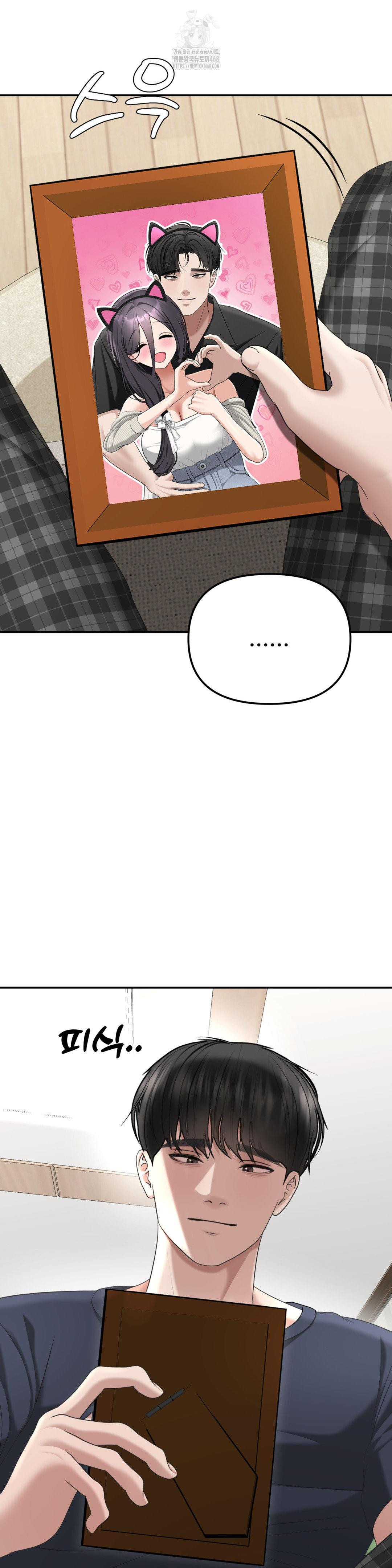 Your Creepy Bucketlist Raw Chapter 38 - Page 4