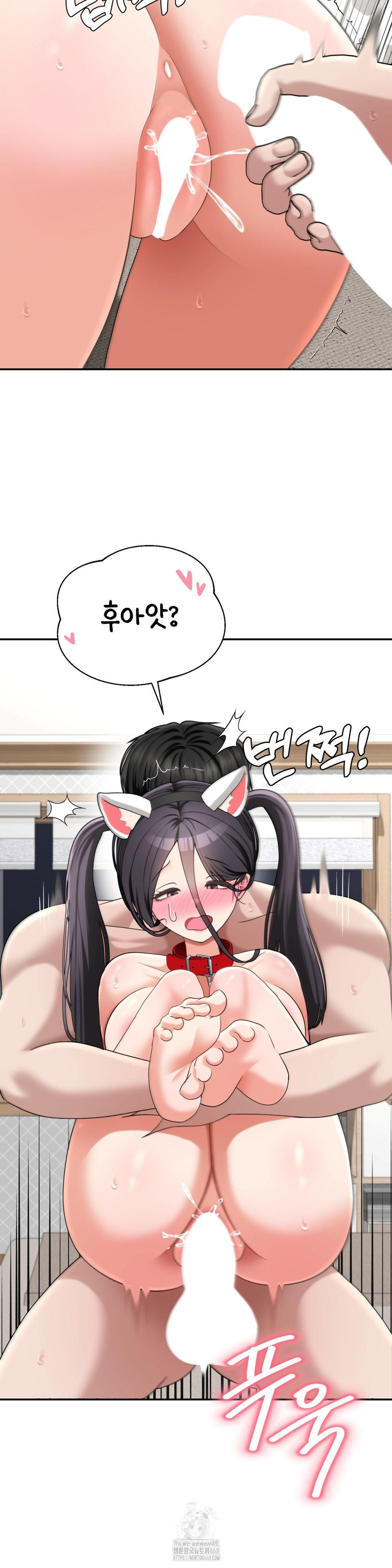 Your Creepy Bucketlist Raw Chapter 39 - Page 27