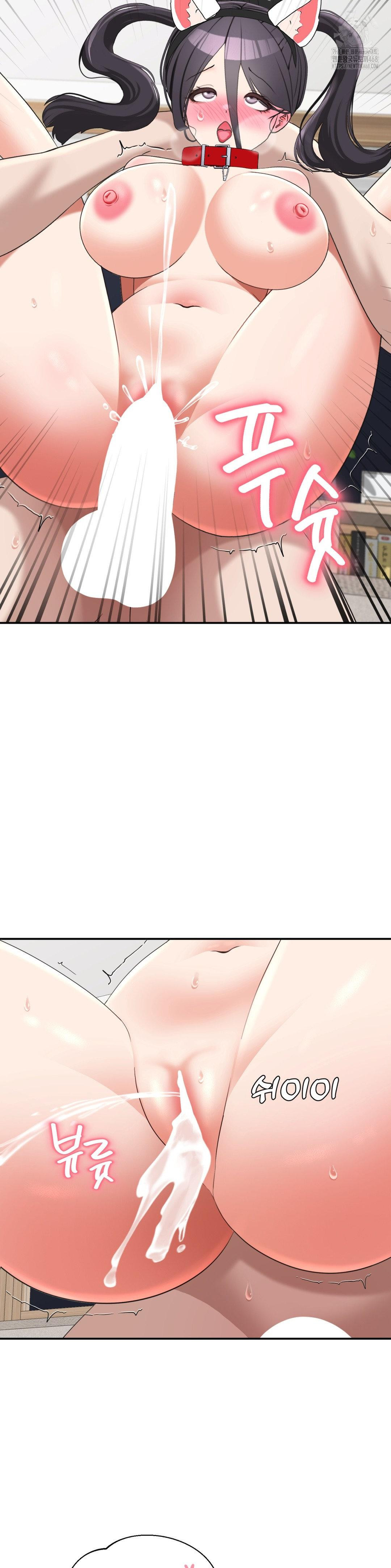 Your Creepy Bucketlist Raw Chapter 39 - Page 34