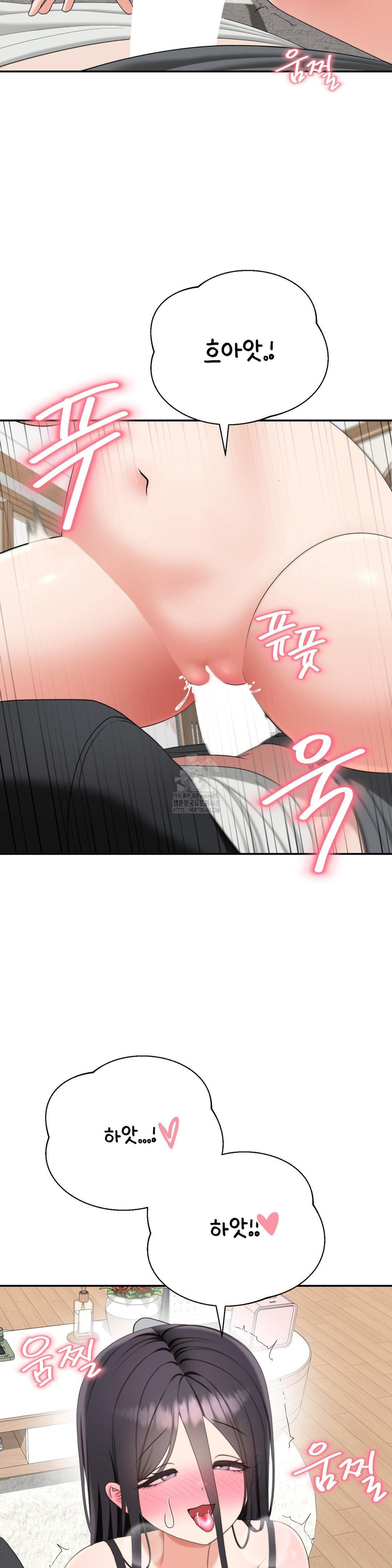 Your Creepy Bucketlist Raw Chapter 40 - Page 26