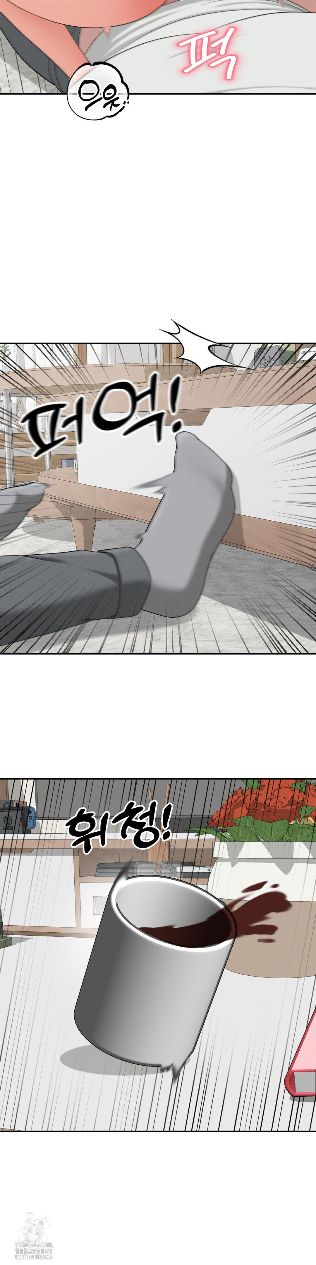 Your Creepy Bucketlist Raw Chapter 40 - Page 32