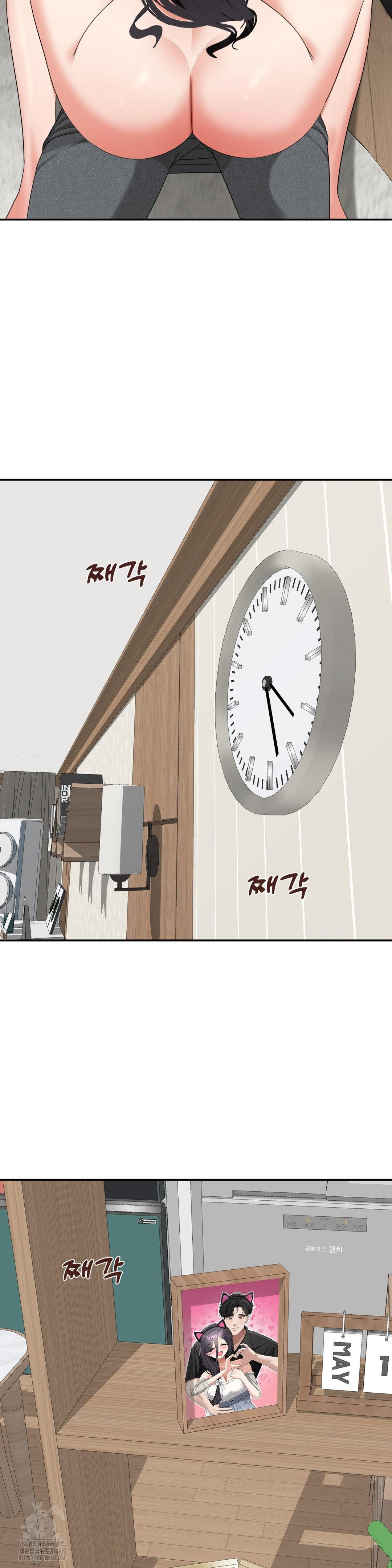 Your Creepy Bucketlist Raw Chapter 40 - Page 49