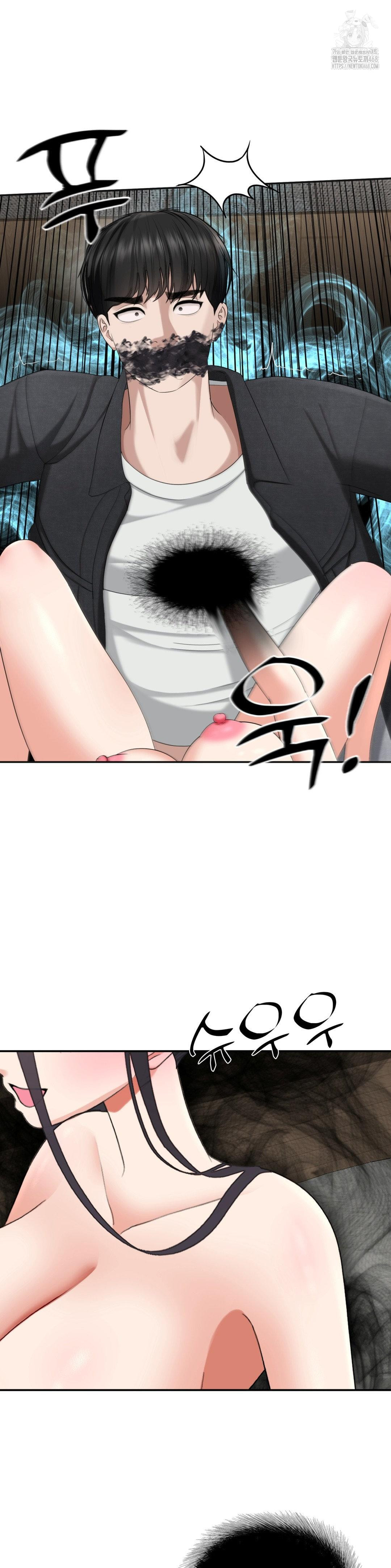 Your Creepy Bucketlist Raw Chapter 41 - Page 10