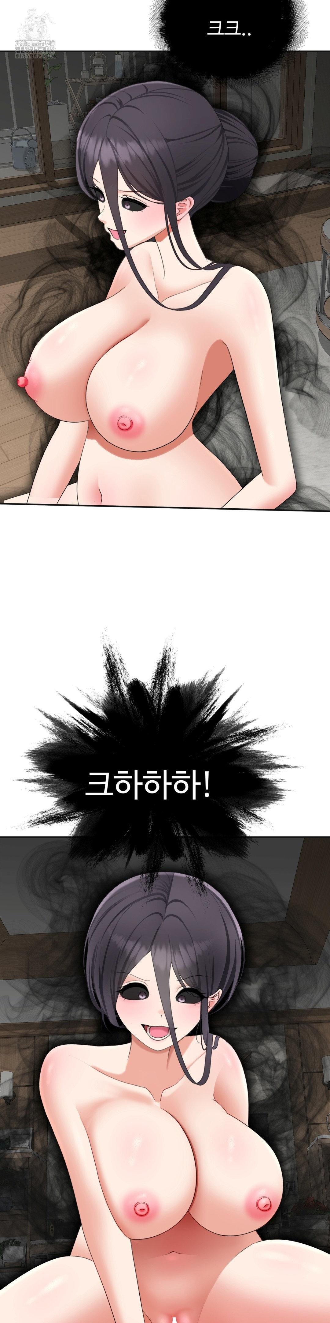 Your Creepy Bucketlist Raw Chapter 41 - Page 11