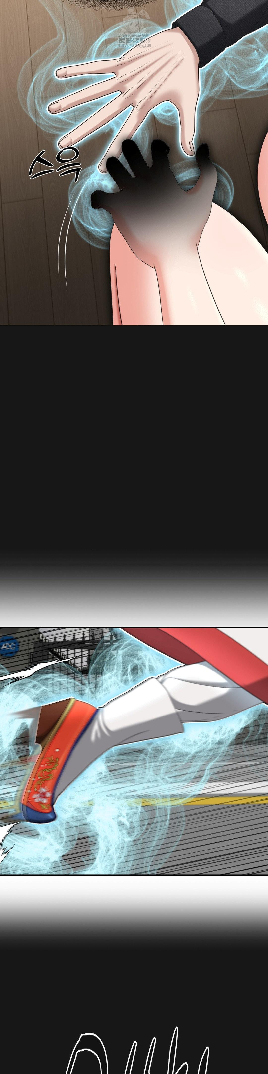 Your Creepy Bucketlist Raw Chapter 41 - Page 26