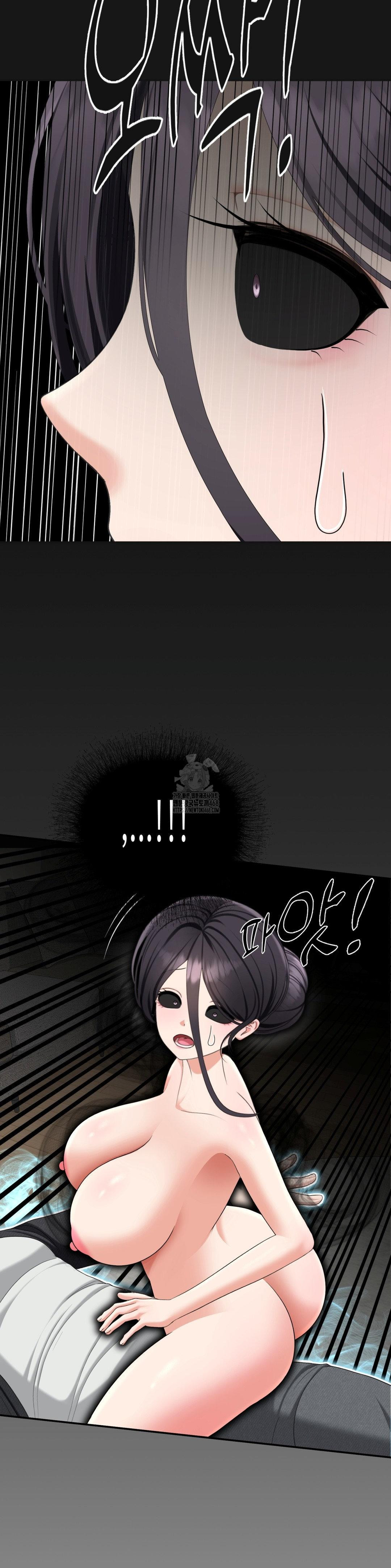 Your Creepy Bucketlist Raw Chapter 41 - Page 27