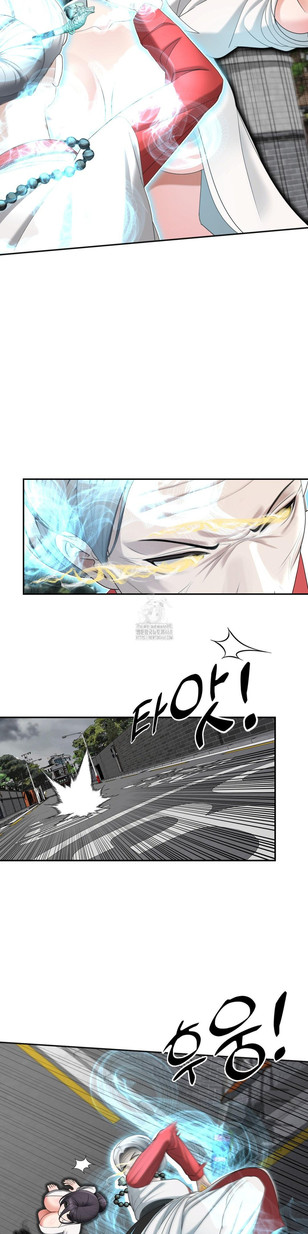 Your Creepy Bucketlist Raw Chapter 41 - Page 40