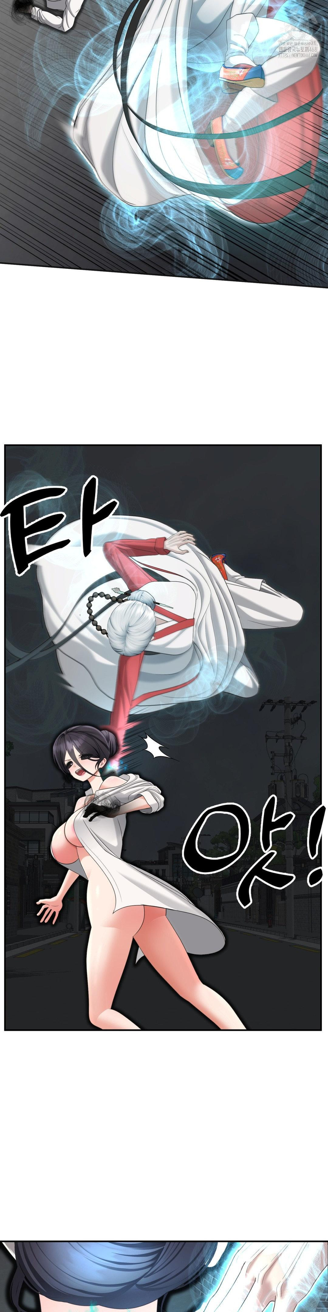 Your Creepy Bucketlist Raw Chapter 41 - Page 41