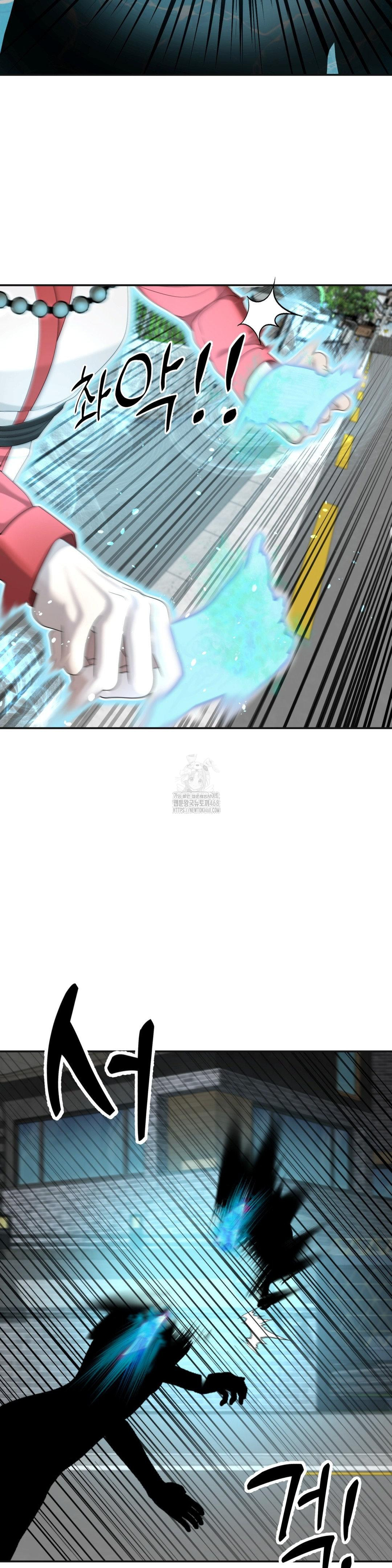 Your Creepy Bucketlist Raw Chapter 41 - Page 52