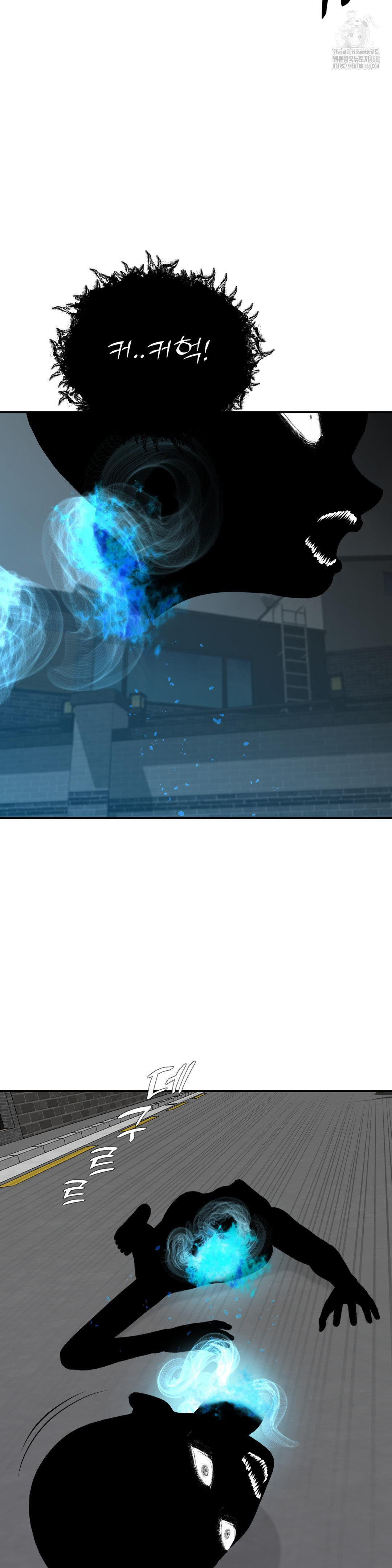 Your Creepy Bucketlist Raw Chapter 41 - Page 53