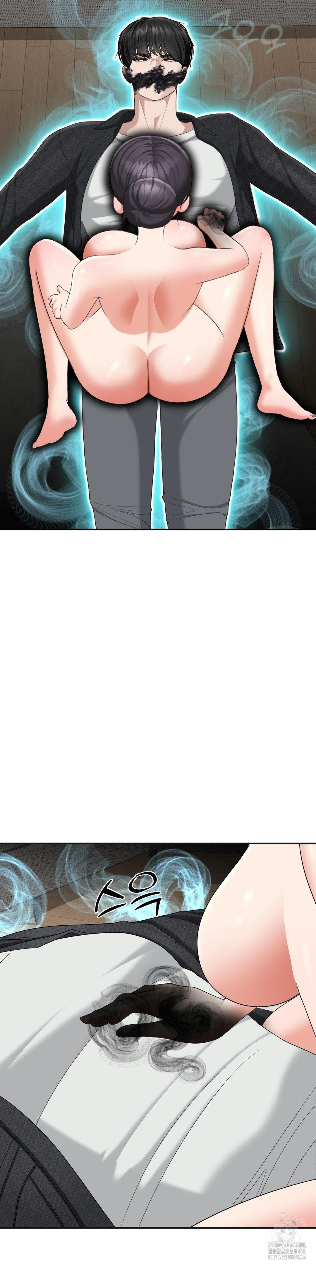 Your Creepy Bucketlist Raw Chapter 41 - Page 9