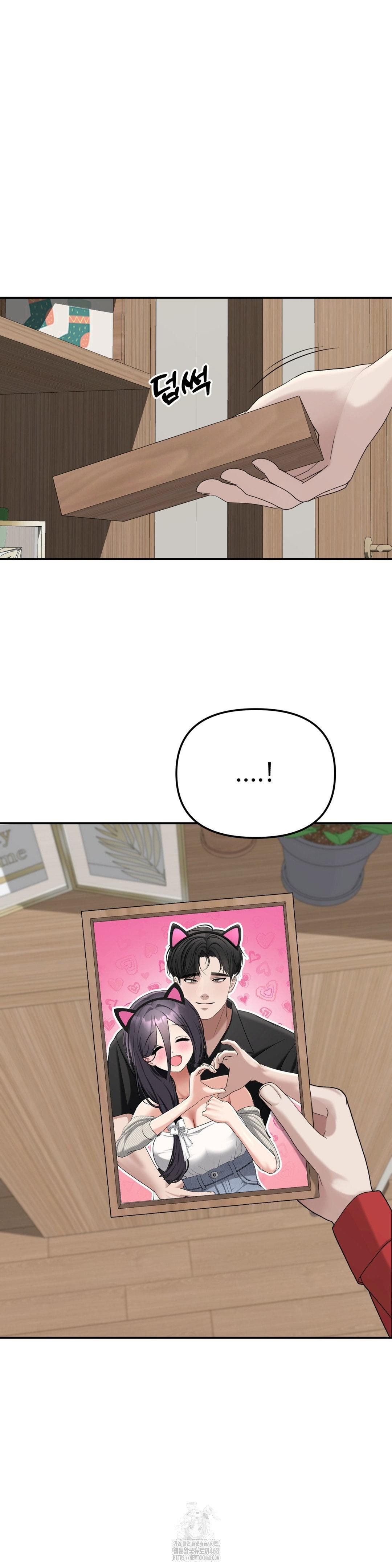 Your Creepy Bucketlist Raw Chapter 42 - Page 19