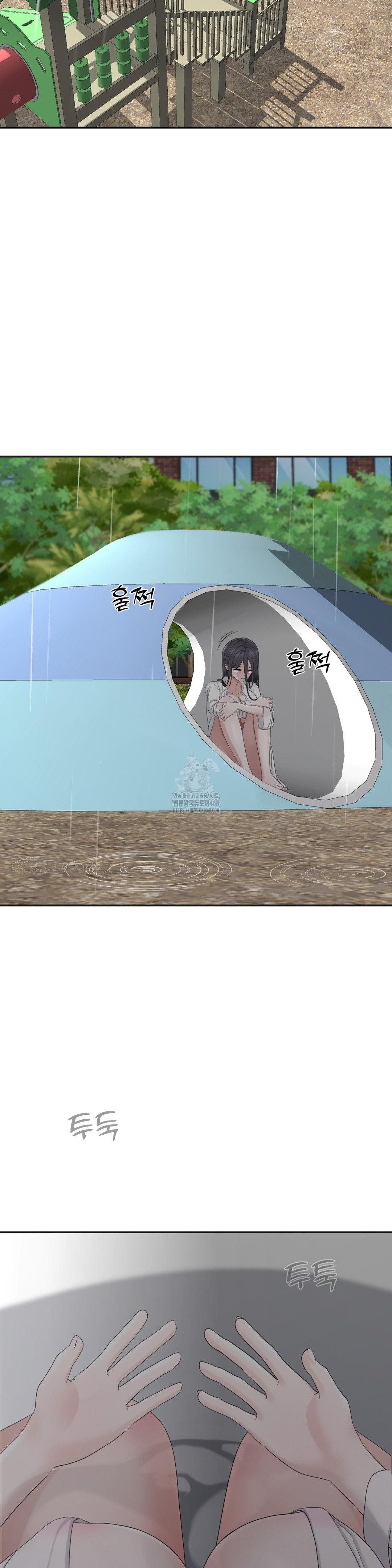 Your Creepy Bucketlist Raw Chapter 42 - Page 30