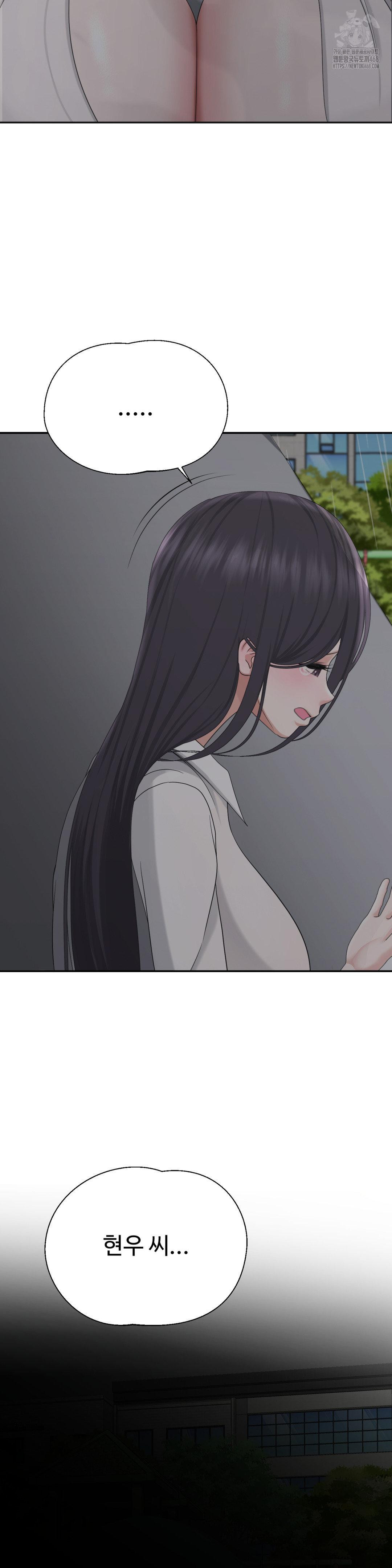 Your Creepy Bucketlist Raw Chapter 42 - Page 31