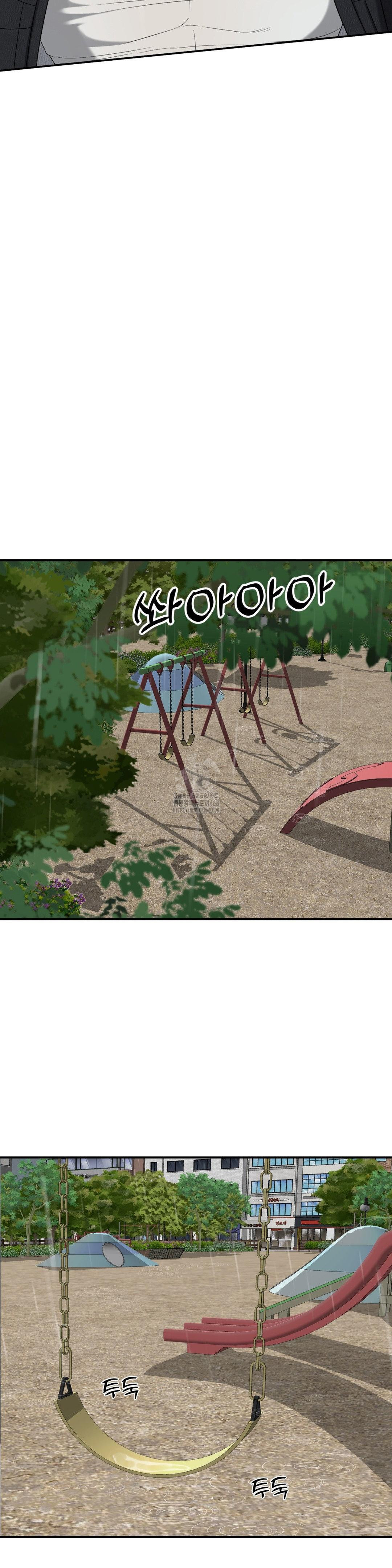 Your Creepy Bucketlist Raw Chapter 42 - Page 43