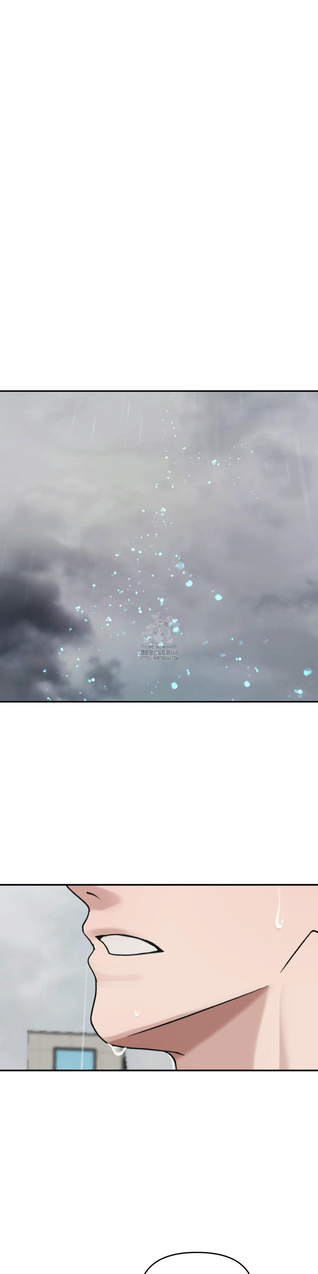 Your Creepy Bucketlist Raw Chapter 42 - Page 53