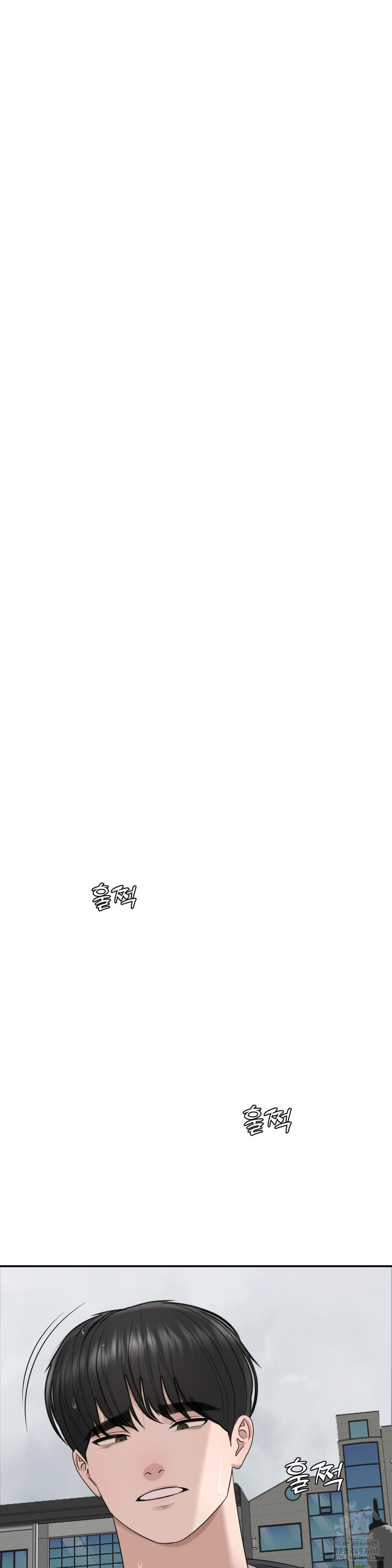 Your Creepy Bucketlist Raw Chapter 42 - Page 55