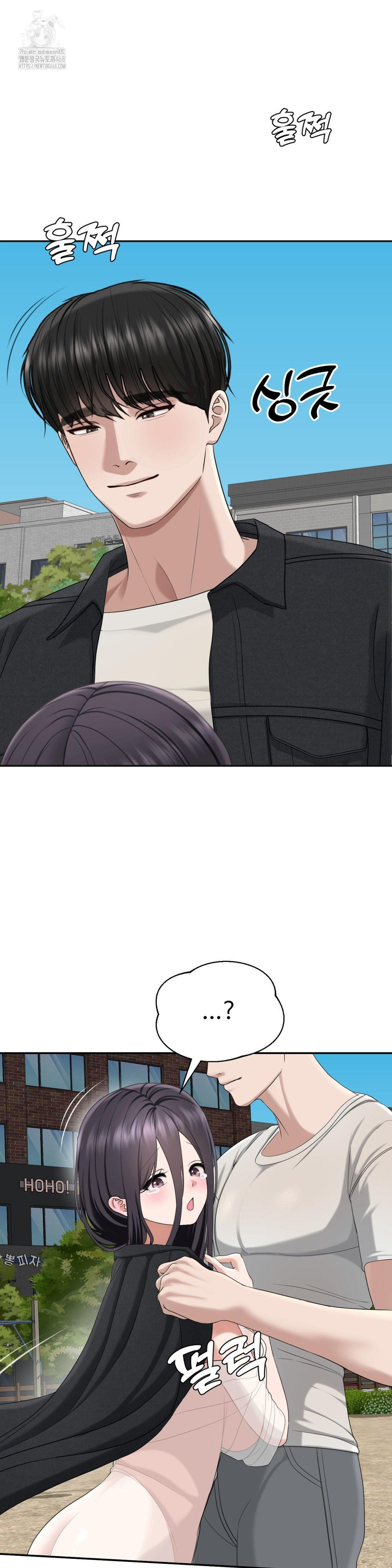 Your Creepy Bucketlist Raw Chapter 42 - Page 73