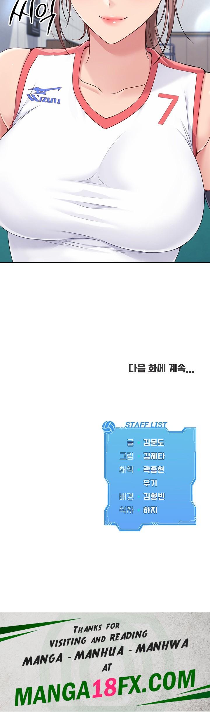 Set It! Raw Chapter 15 - Page 69