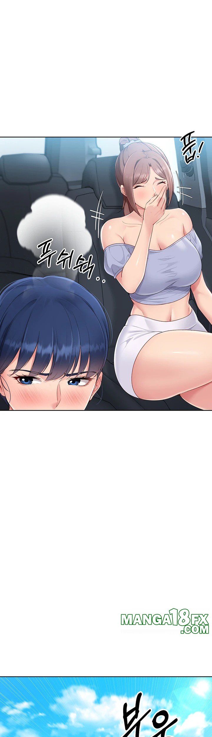 Set It! Raw Chapter 34 - Page 22