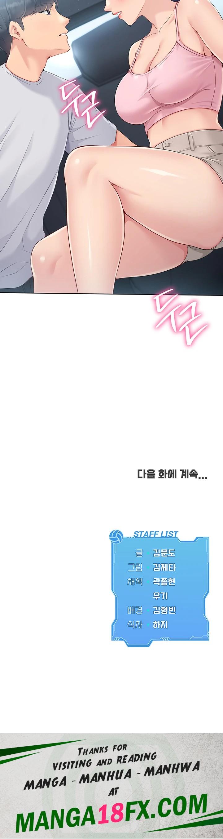 Set It! Raw Chapter 34 - Page 53