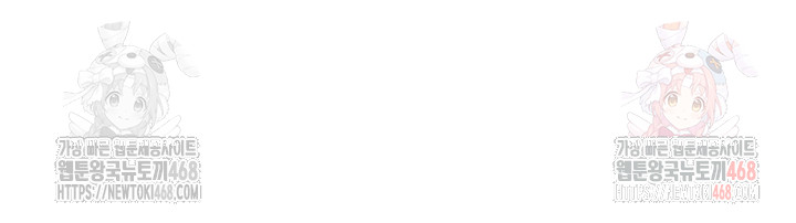 Set It! Raw Chapter 45 - Page 38