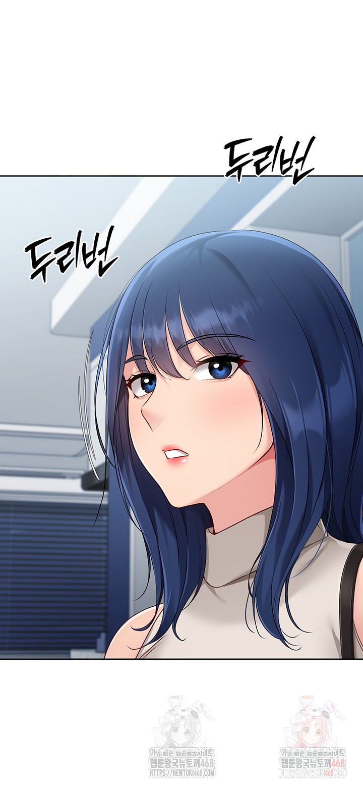 Set It! Raw Chapter 47 - Page 47