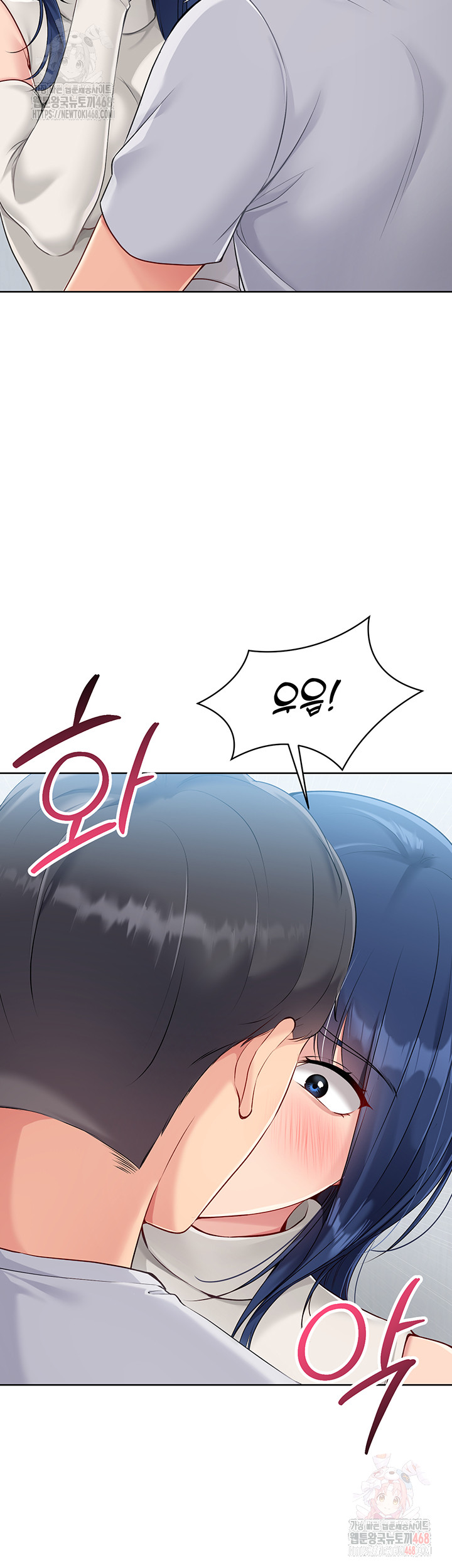 Set It! Raw Chapter 48 - Page 45