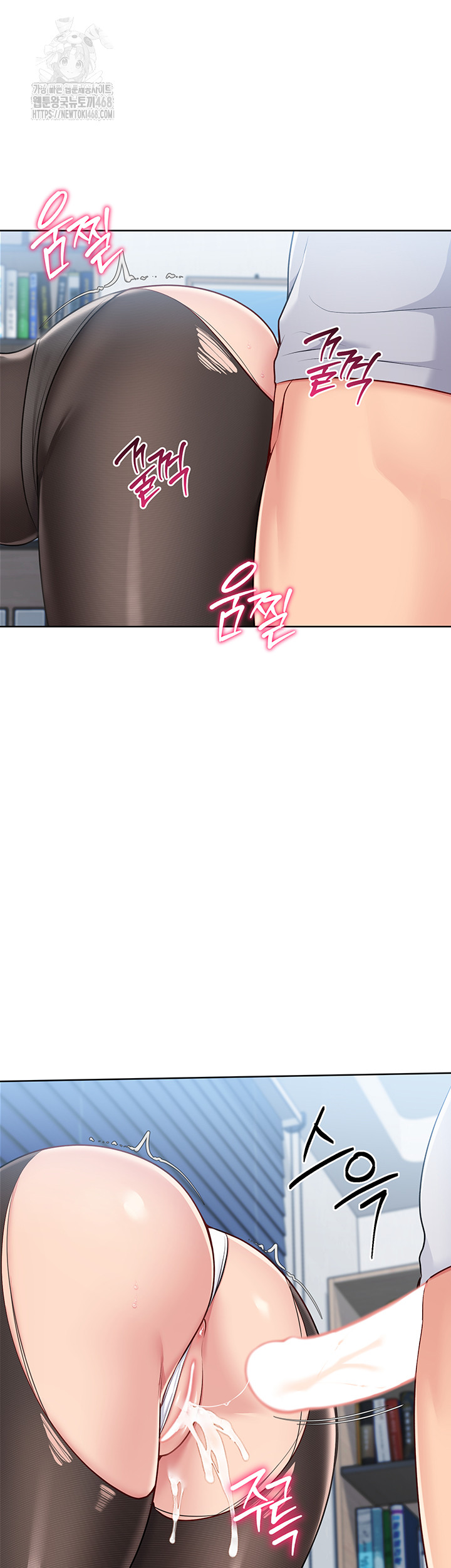 Set It! Raw Chapter 50 - Page 47