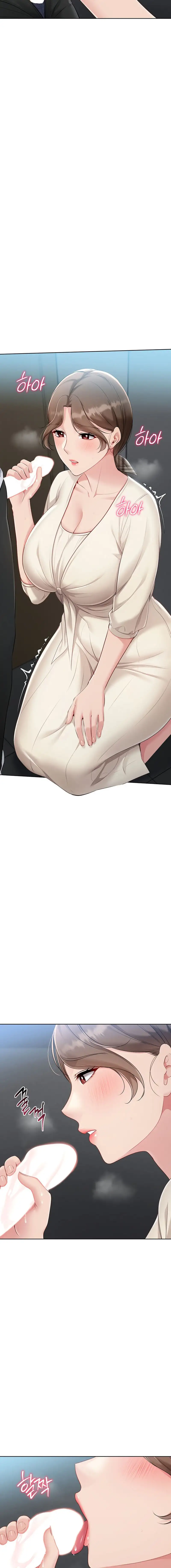 Set It! Raw Chapter 54 - Page 16