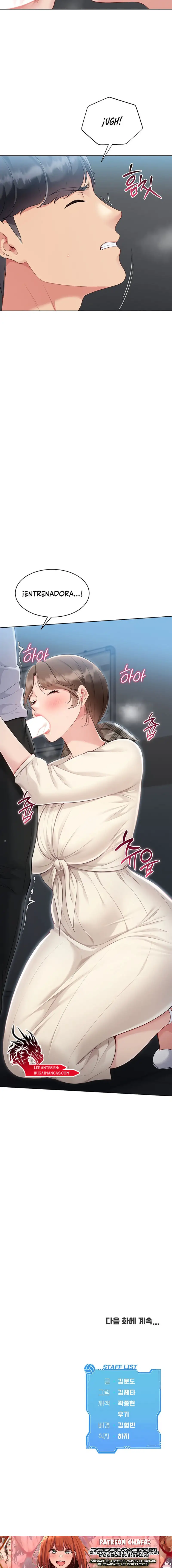 Set It! Raw Chapter 54 - Page 17