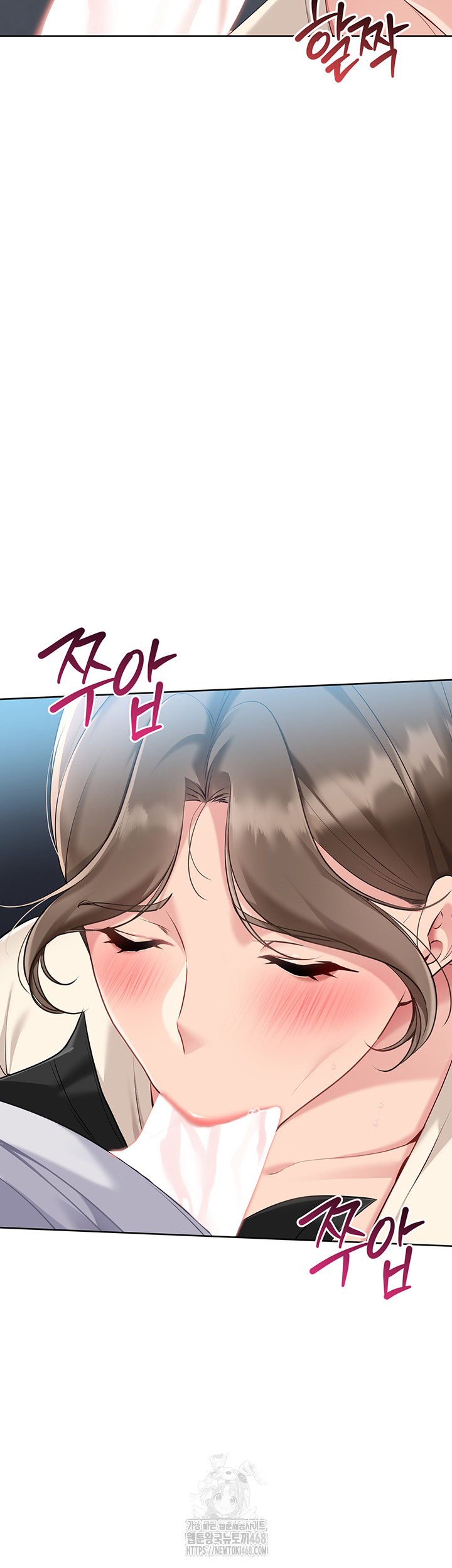 Set It! Raw Chapter 55 - Page 10