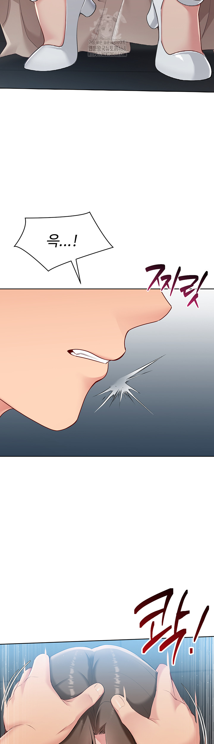 Set It! Raw Chapter 55 - Page 17