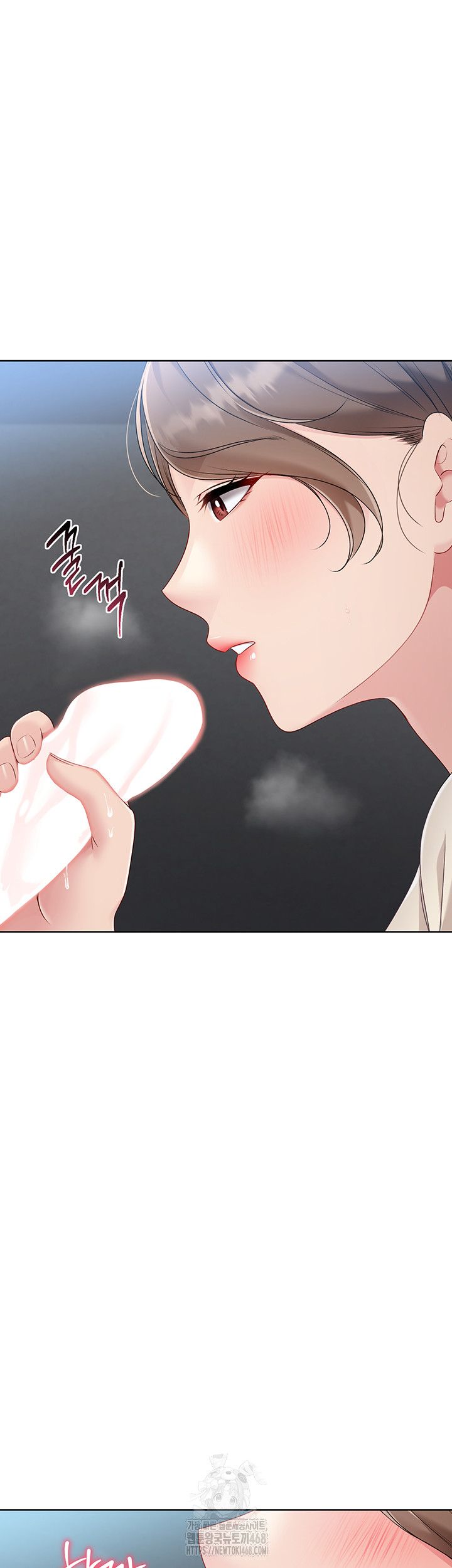 Set It! Raw Chapter 55 - Page 2