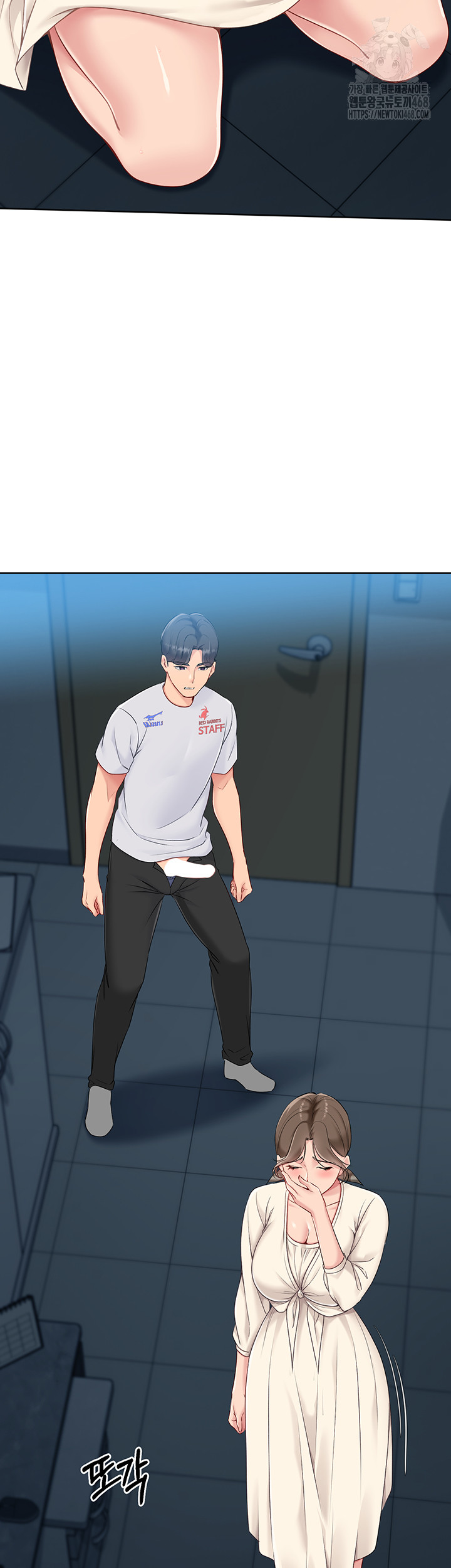 Set It! Raw Chapter 55 - Page 21