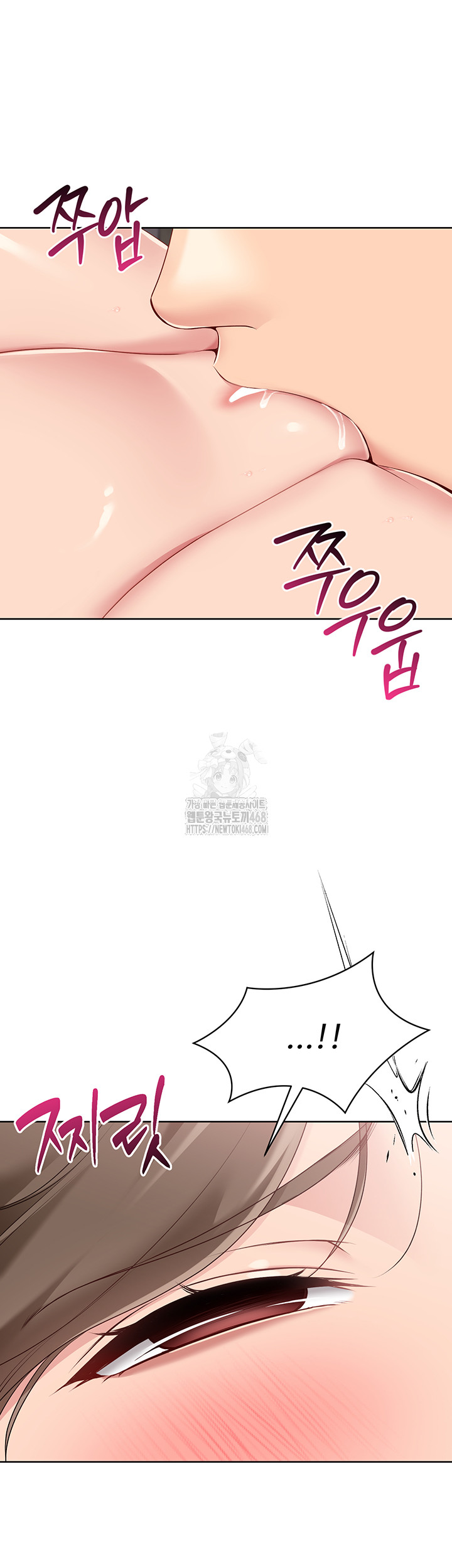 Set It! Raw Chapter 55 - Page 35