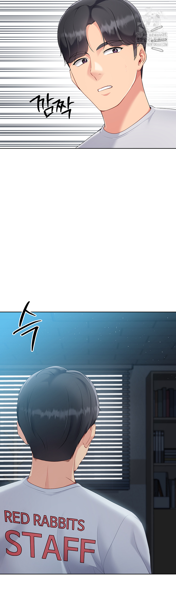 Set It! Raw Chapter 56 - Page 34