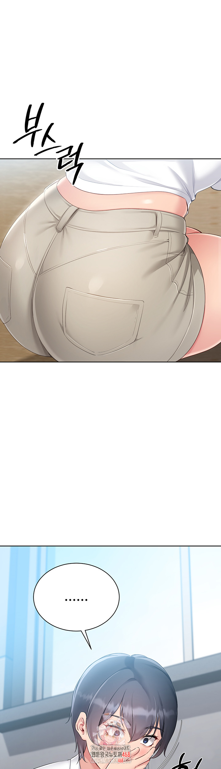 Set It! Raw Chapter 57 - Page 1