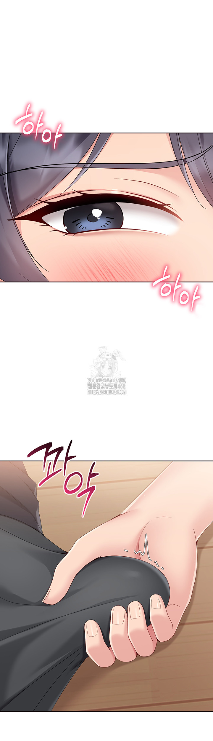 Set It! Raw Chapter 60 - Page 38