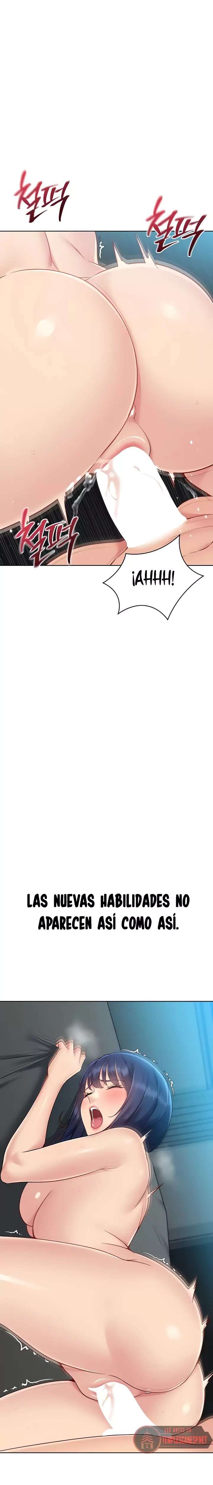 Set It! Raw Chapter 70 - Page 19