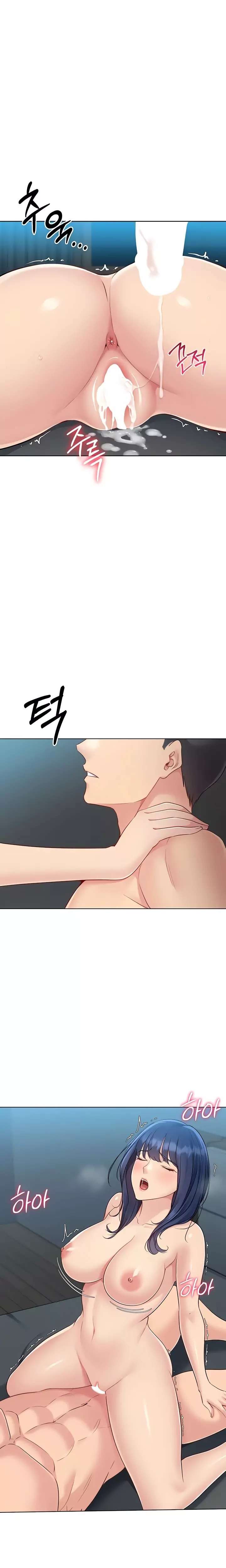 Set It! Raw Chapter 70 - Page 20