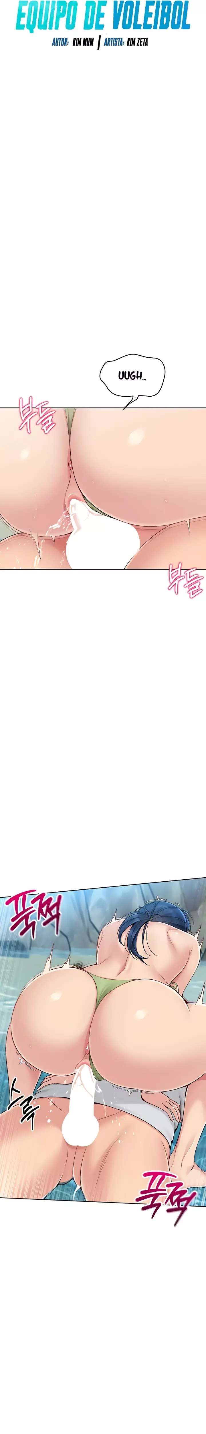 Set It! Raw Chapter 70 - Page 3