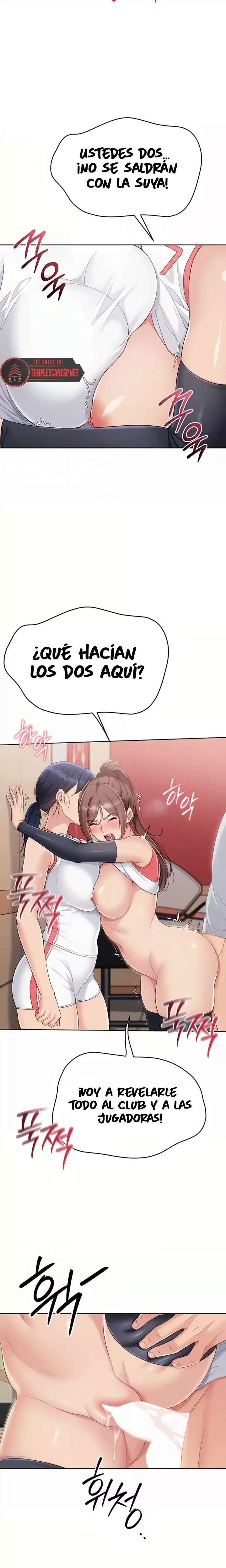 Set It! Raw Chapter 77 - Page 12