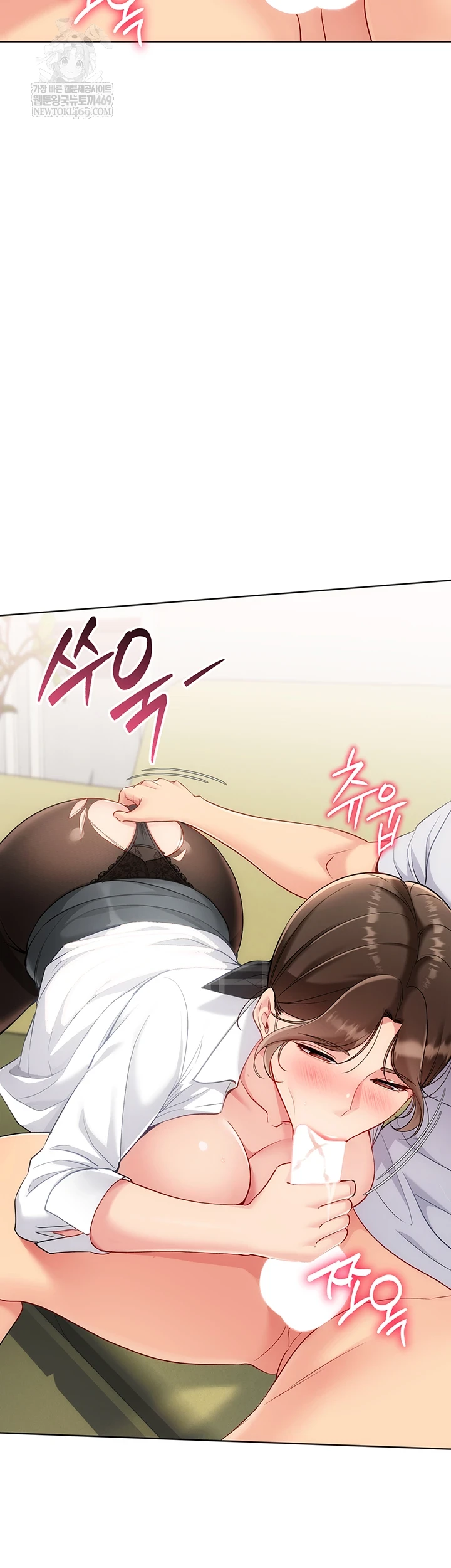 Set It! Raw Chapter 83 - Page 49