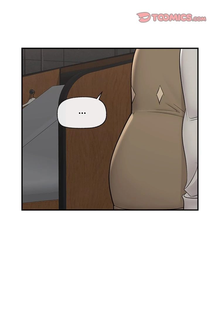 Hypnotist Security Guard Chapter 31 - Page 35