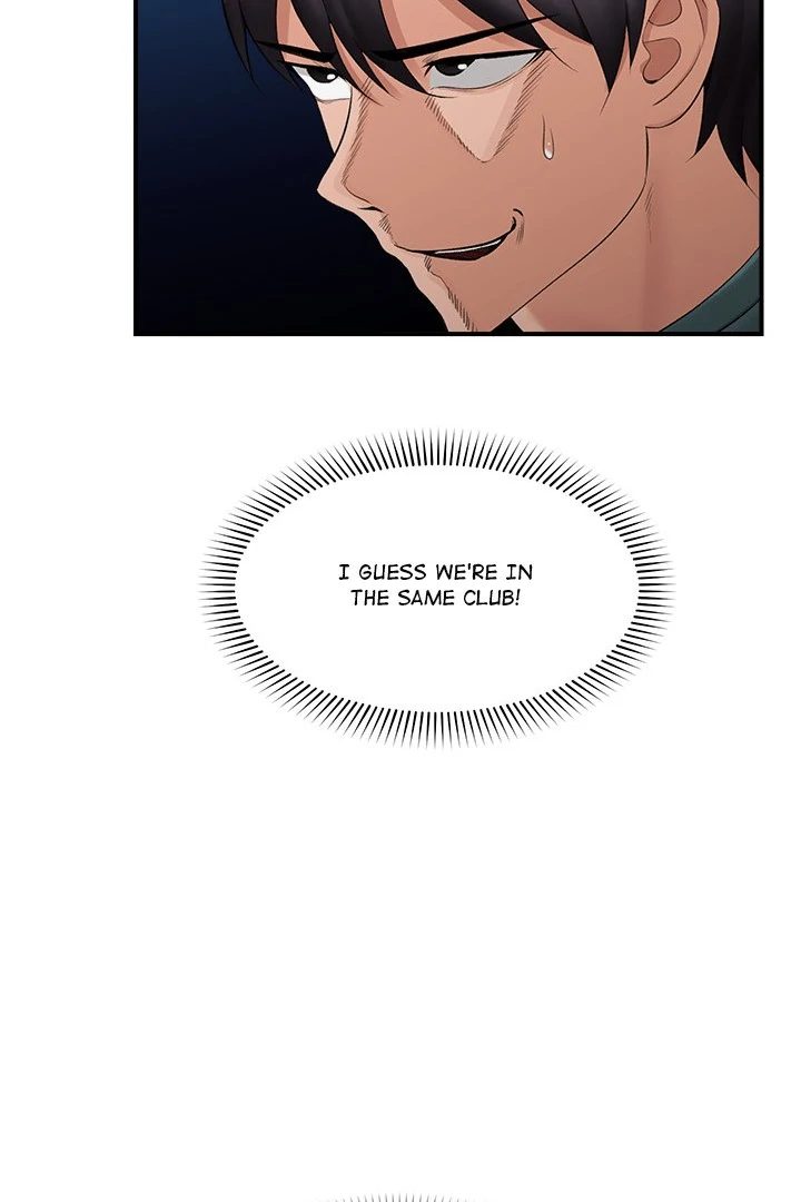 Hypnotist Security Guard Chapter 31 - Page 51